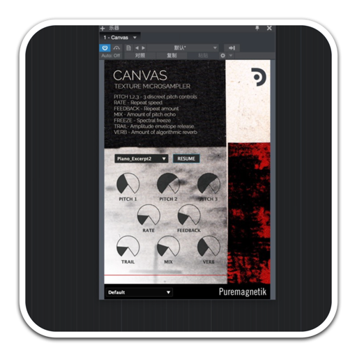 Puremagnetik Canvas Mac(声音设计工具)