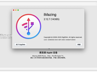 iMazing for Mac教程：如何使用iMazing将音乐从iPod添加到计算机