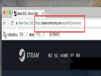 steam社区打不开，解决mac无法打开steam社区的方法