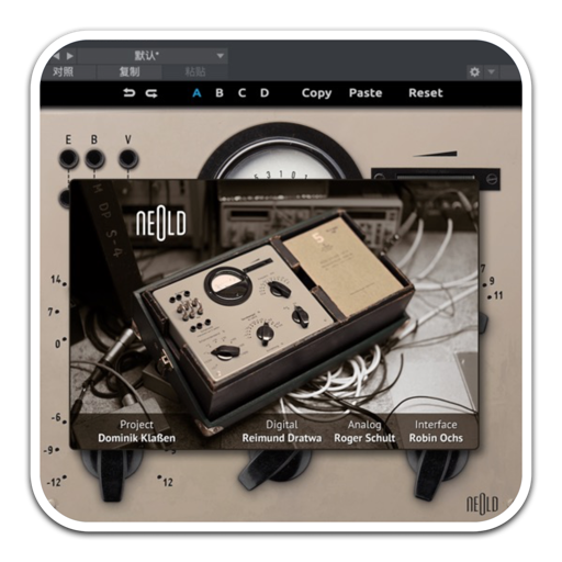NEOLD BIG AL for Mac(复古电子管饱和器插件)