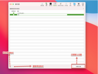 BetterZip Mac版：如何筛选过滤压缩文件？