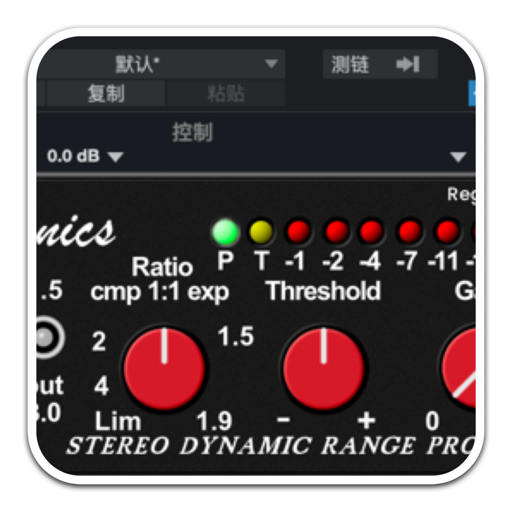 Raising Jake Studios DRP-2a Mk2 for Mac(动态范围处理器)