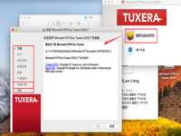 解决Tuxera NTFS for Mac软件安装问题 手动批准mac内核扩展