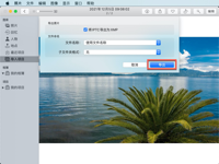 Mac新手教程：在 Mac 上将照片导出为不同的文件格式