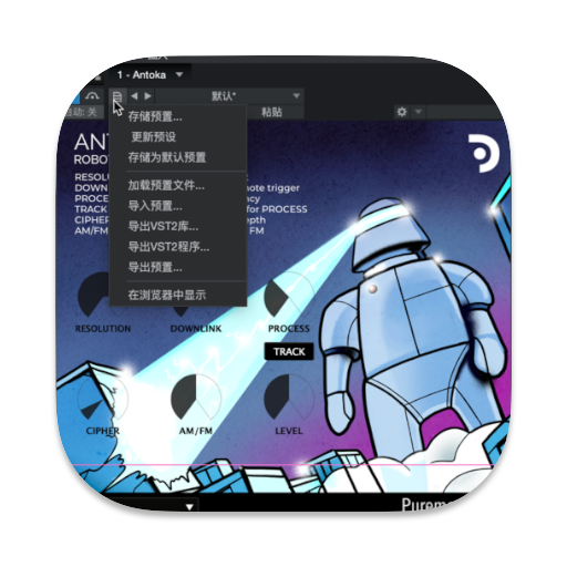 Puremagnetik Antoka for mac(多功能声音设计插件)