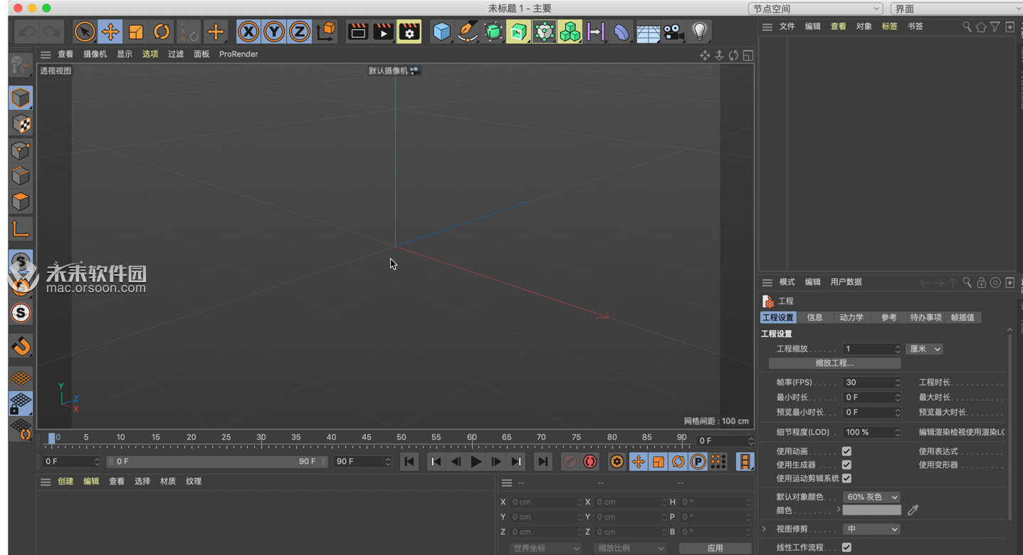free CINEMA 4D Studio R26.107 / 2023.2.2 for iphone download