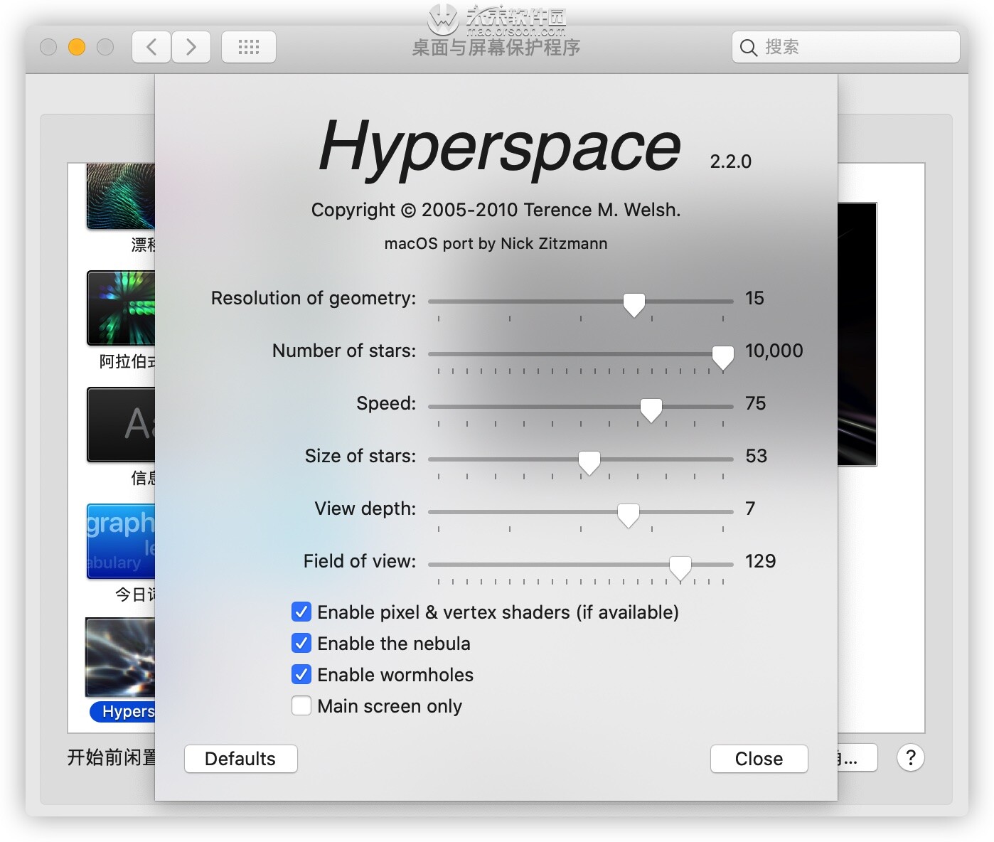 how to download epic hyperspace on mac
