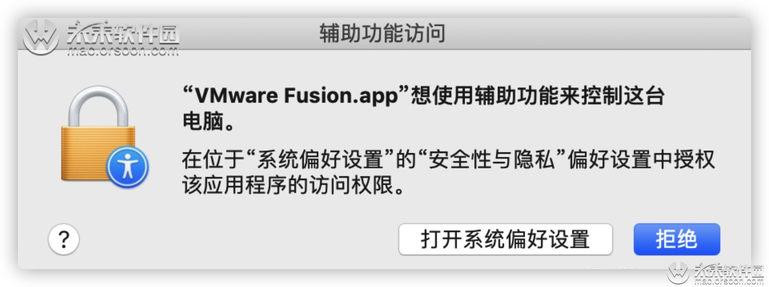 快速查看！  Mac安装vmware fusion安装win10详细教程！