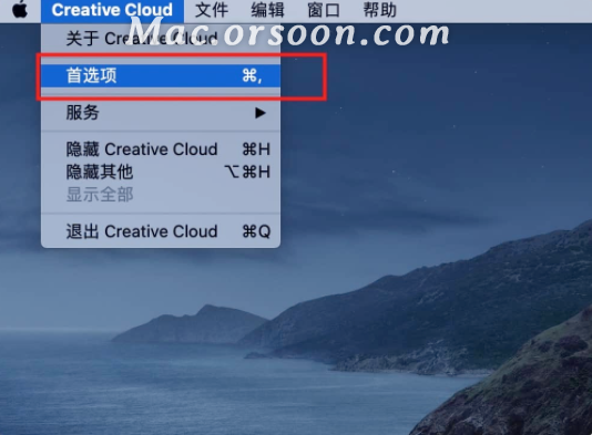 Adobe Creative Cloud for mac 关闭自动更新