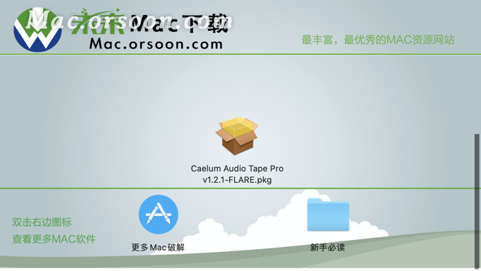 for mac download Caelum Audio Schlap 1.1.0