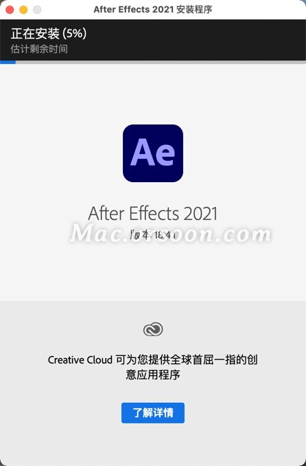 download adobe_after_effects_2021_for_macos.zip