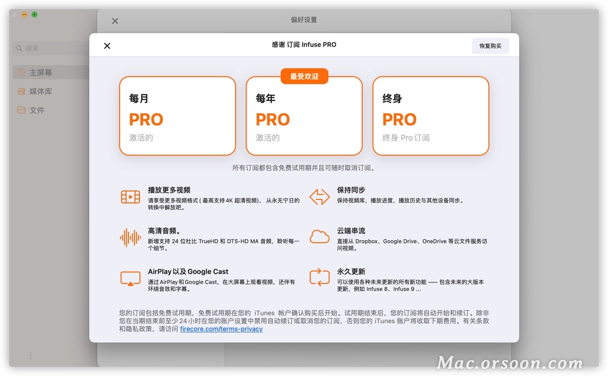 Infuse 7 PRO download the new for mac