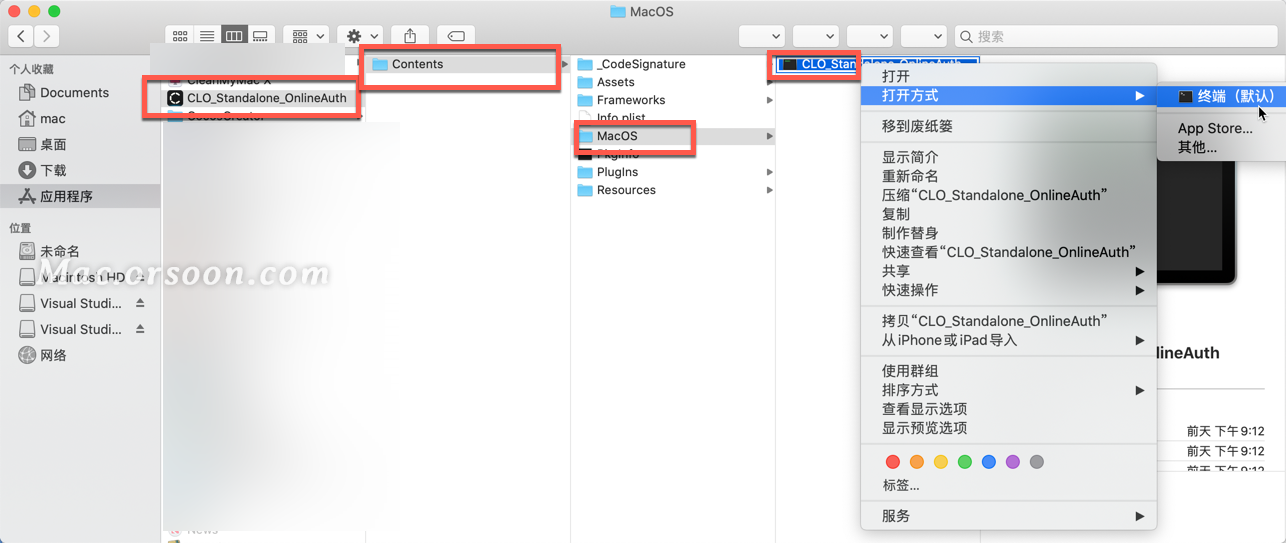 CLO Standalone 7.2.130.44712 + Enterprise download the new version for mac
