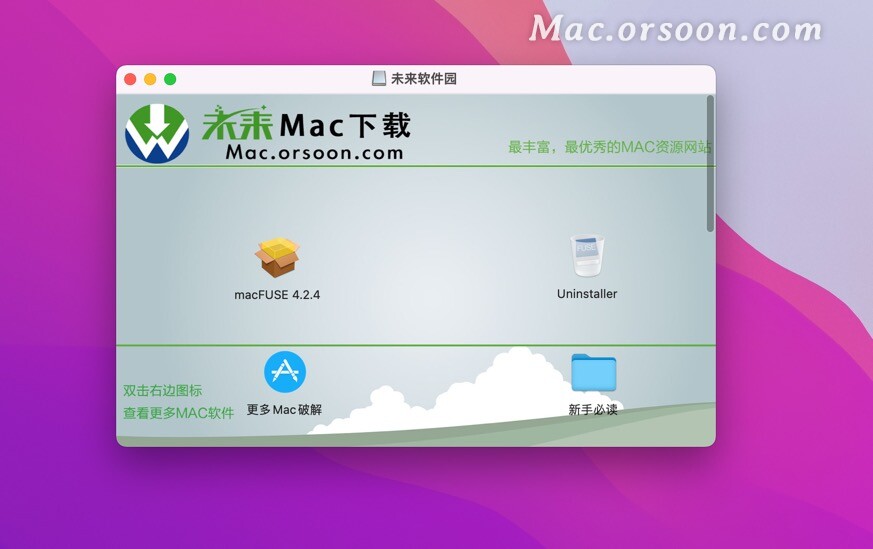 upgrade macfuse