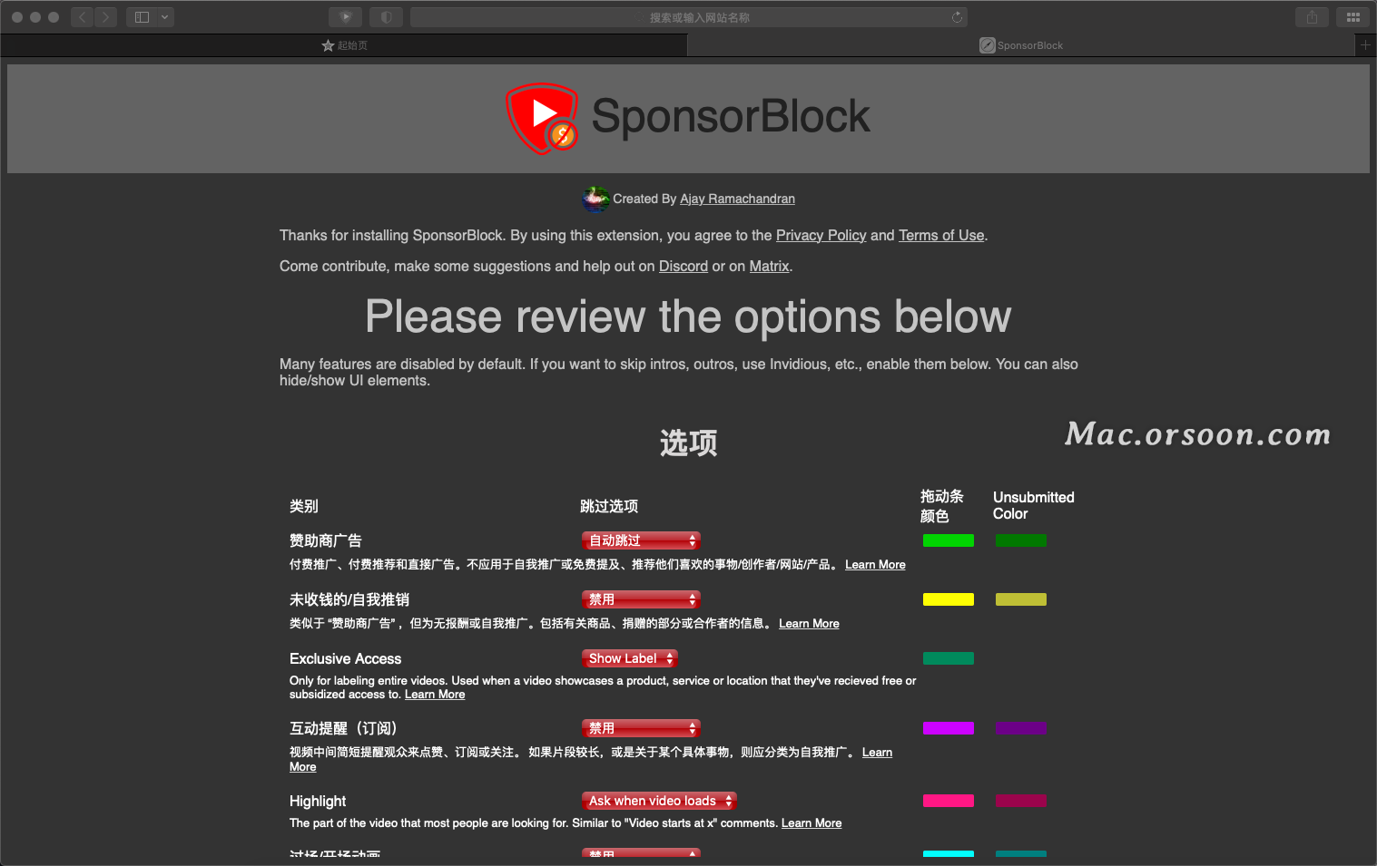SponsorBlock for YouTube free instals