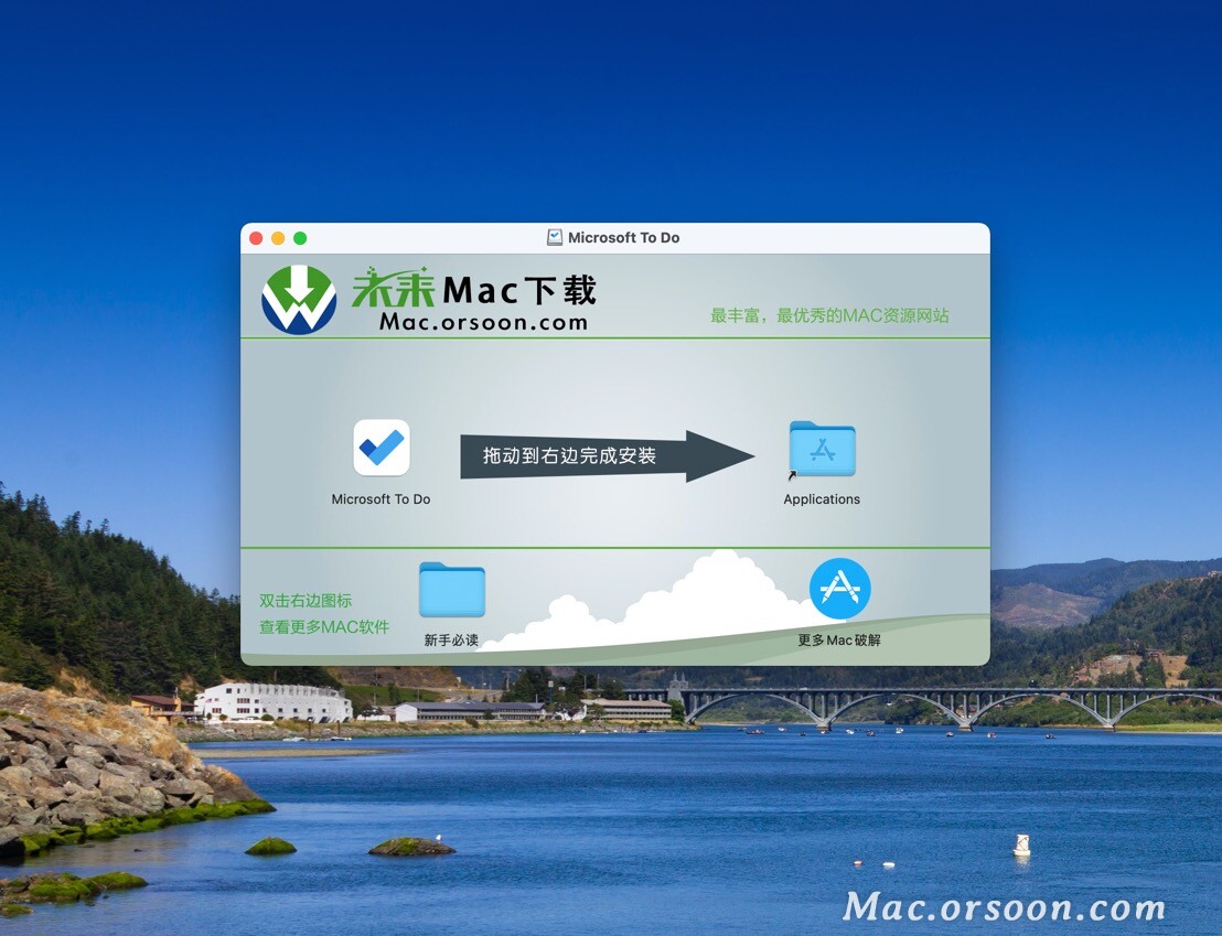 microsoft todo mac
