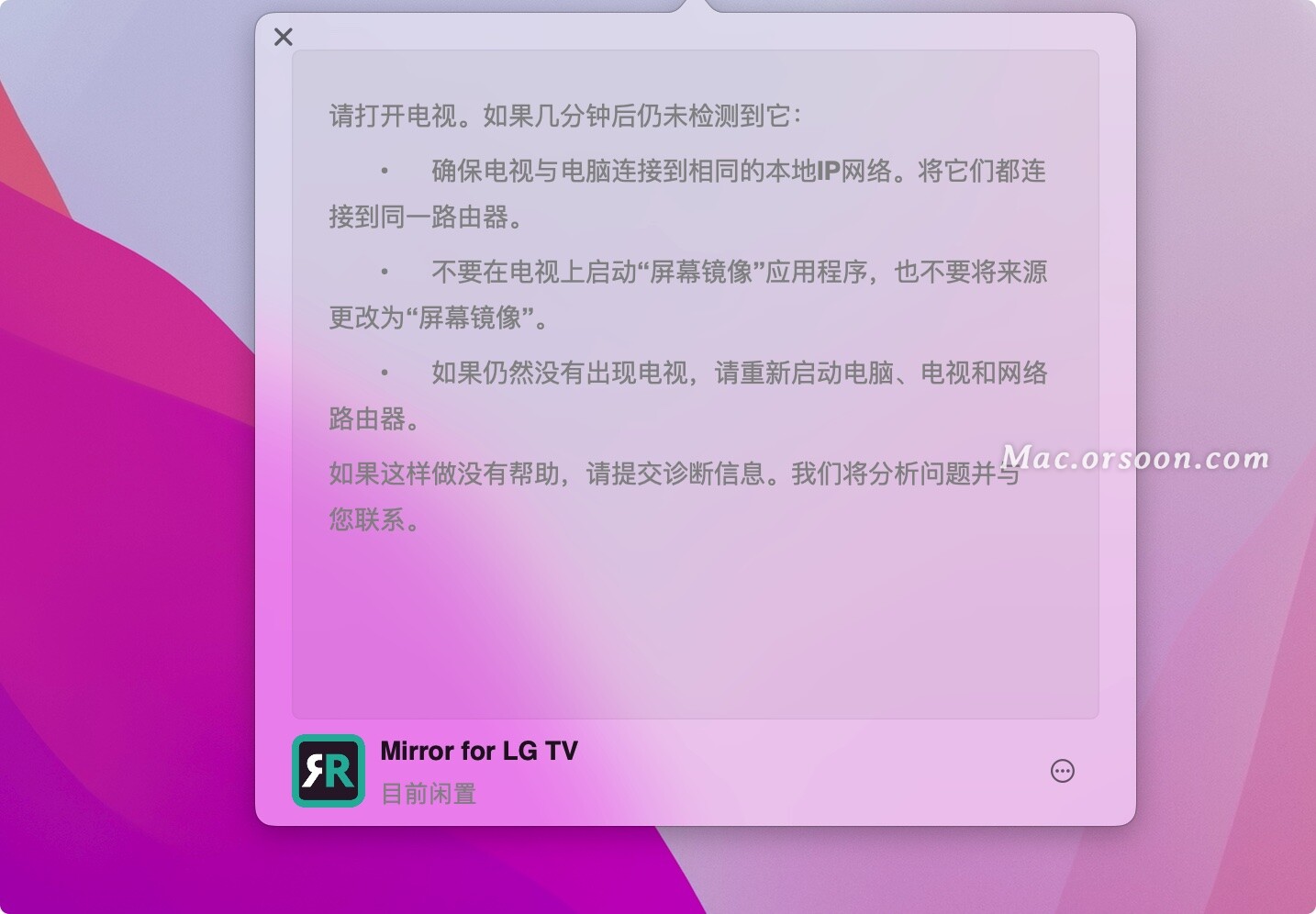 mirror for lg tv mac