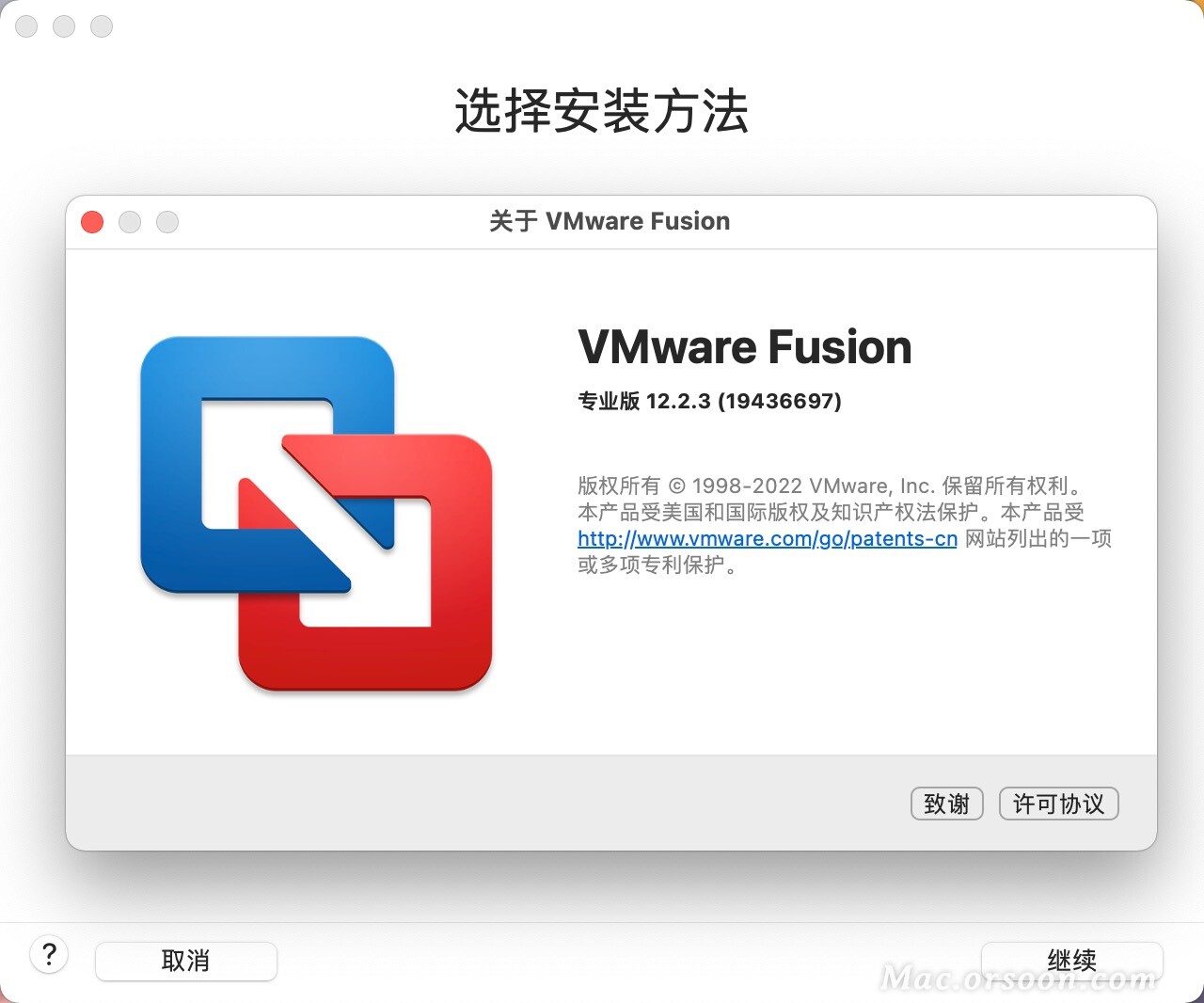 vmware fusion for mac big sur