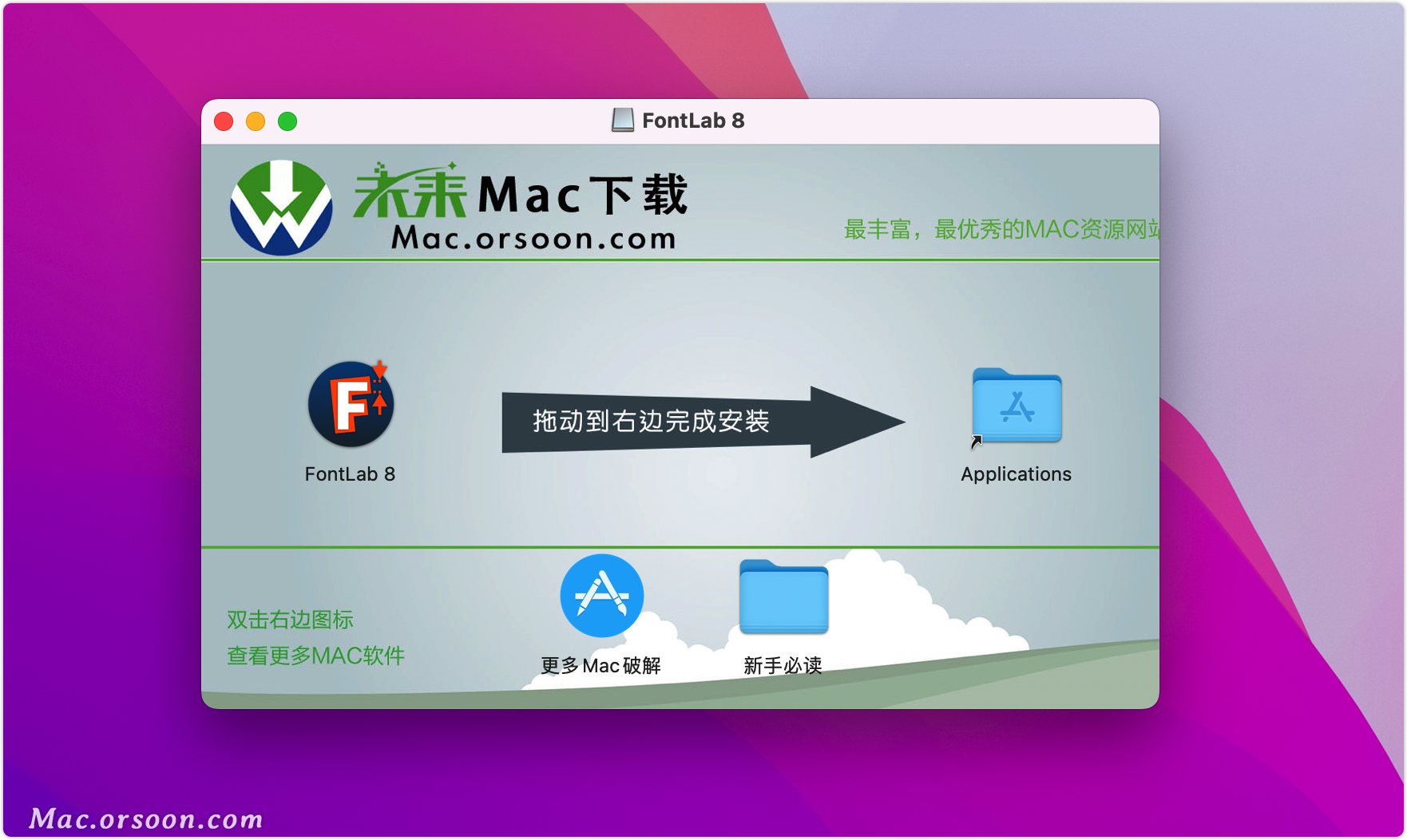 download the new version for mac FontLab Studio 8.2.0.8620