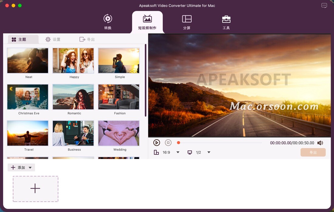 Apeaksoft Video Converter Ultimate 2.3.32 download the last version for ipod