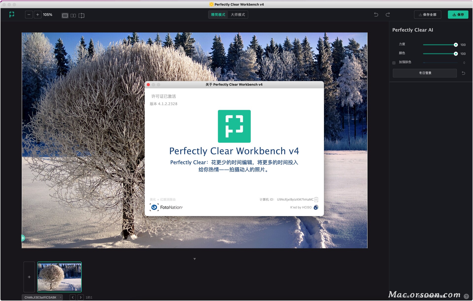 downloading Perfectly Clear WorkBench 4.5.0.2524