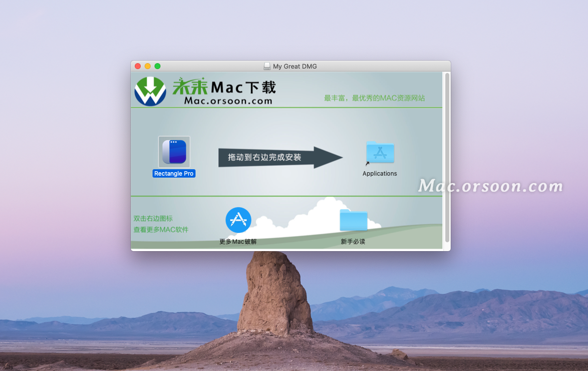 for mac instal Rectangle Pro