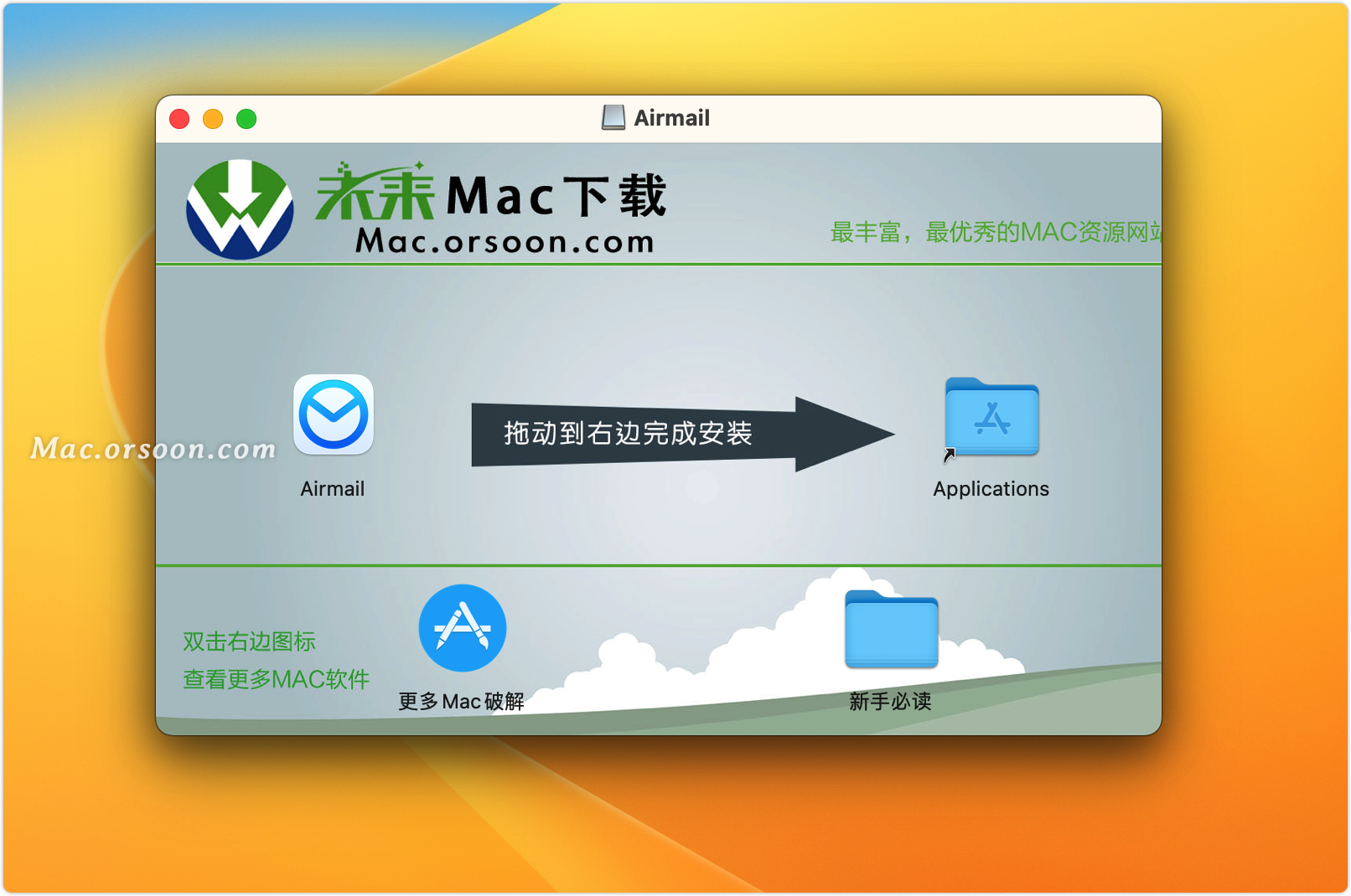 airmail mac