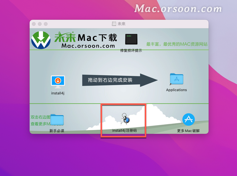 download the last version for mac Install4j 10.0.6