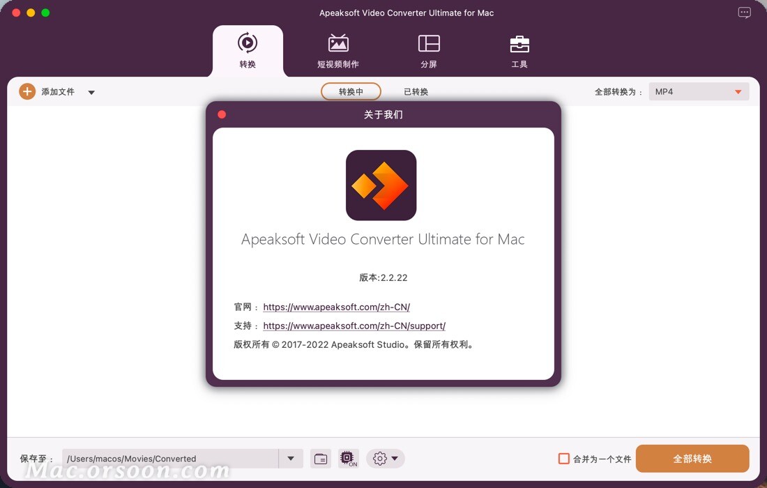 Apeaksoft Video Converter Ultimate 2.3.32 instal the new for android